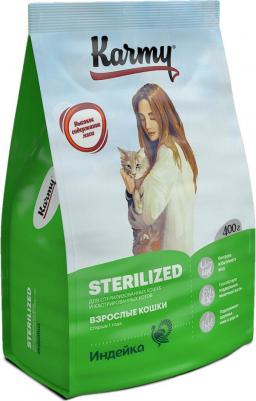 Сухой корм для кошек Sterilized, для стерилизованных, индейка, 0,4кг – фото 9