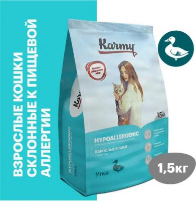Сухой корм Hypoallergenic Cat Утка гипоаллергенный для кошек, склонных к пищевой аллергии 1,5кг – фото 15