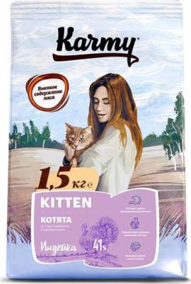 Сухой корм Kitten Индейка для котят, беременных и кормящих кошек 1,5кг – фото 7