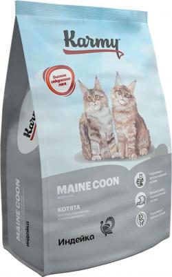 Сухой корм Maine Coon Kitten Индейка для котят, беременных и кормящих кошек породы мэйн кун 10кг