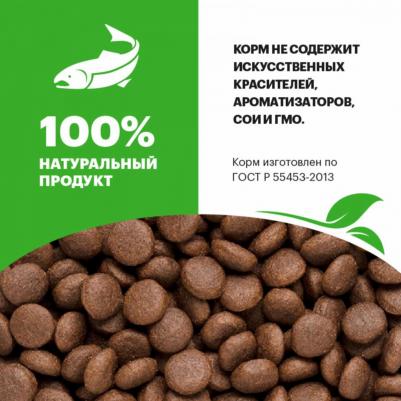 Сухой корм Sterilized Cat Лосось для стерилизованных кошек 1,5кг – фото 4