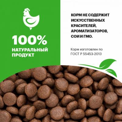 Сухой корм Sterilized для стерилезованных кошек и кастрированных котов с курицей 10кг 44935 – фото 11