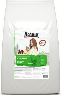 Сухой корм Sterilized для стерилезованных кошек и кастрированных котов с курицей 10кг 44935 – фото 8