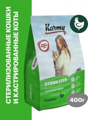 Сухой корм Sterilized для стерилезованных кошек и кастрированных котов с курицей 10кг 44935 – фото 10