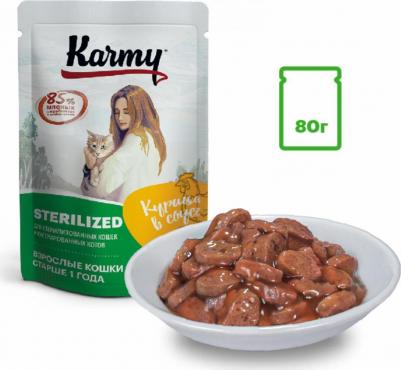 Влажный корм для кошек STERILIZED, курица в соусе, 12 шт по 80 г – фото 6