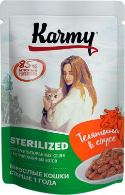 Влажный корм для кошек Sterilized Телятина в соусе 0,08 кг – фото 1