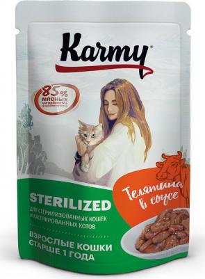 Влажный корм для кошек Sterilized Телятина в соусе 0,08 кг – фото 2