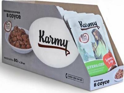 Влажный корм для кошек Sterilized Телятина в соусе 0,08 кг – фото 5