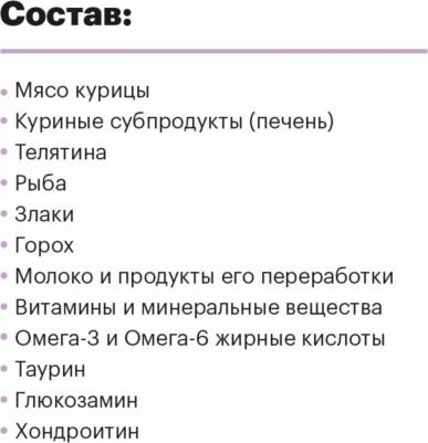 Влажный корм для котят, телятина в соусе, 12 шт по 80 г – фото 4