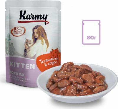 Влажный корм для котят, телятина в соусе, 12 шт по 80 г – фото 7