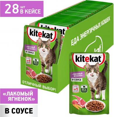 пауч для кошек (кусочки в соусе) (Ягненок, 85 г.)