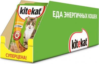 Влажный корм для кошек 85 г (кусочки в соусе) 4607065376017 – фото 11