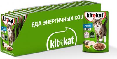 Влажный корм для кошек, с рыбой в соусе, 28 шт по 85 г – фото 11