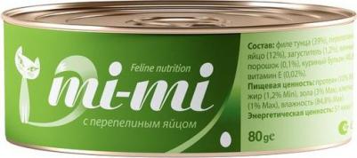 влажный корм для кошек, с перепелиным ЯЙЦОМ, в консервах - 80 г супер премиум с яйцом консервы Китай 1 уп. х 24 шт. х 1.92 кг – фото 2