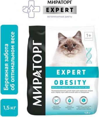 Expert Obesity корм для взрослых кошек, при избыточном весе и ожирении, курица – фото 2