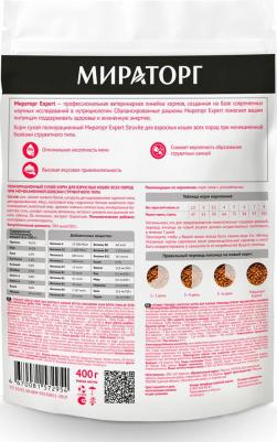 Expert Struvite корм для взрослых кошек, при мочекаменной болезни струвитного типа, курица 4670081572954 – фото 5