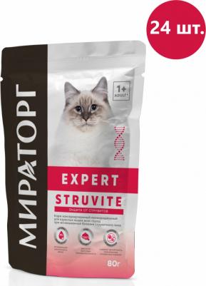 Влажный корм для кошек при мочекаменной болезни струвитного типа, 24шт по 80г – фото 1