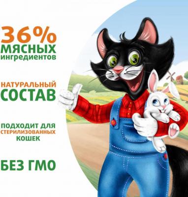 Фермерская ярмарка полнорационный влажный корм для кошек, с кроликом, кусочки в соусе, в паучах - 85 г – фото 2