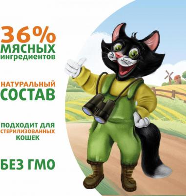 Консервы, паучи 4630147176441 – фото 1