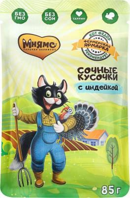 Корм для кошек Фермерская ярмарка линия Кот Федор сочные кусочки с индейкой пауч 85г – фото 12