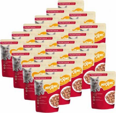 влажный корм для активных кошек, с телятиной, кусочки в соусе, в паучах - 85 г премиум для пожилых с телятиной для всех пород паучи Россия 1 уп. х 24 – фото 3