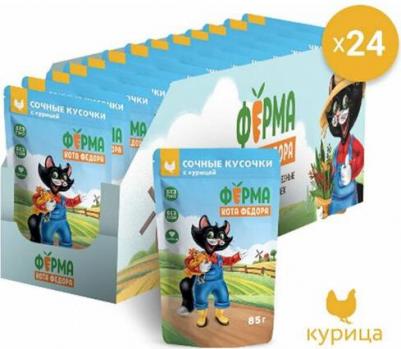 Влажный корм для взрослых кошек Ферма кота Фёдора 85г*24шт Сочные кусочки с курицей – фото 3