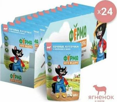 Влажный корм Ферма кота Фёдора сочные кусочки в желе для кошек с ягненком 85г – фото 6