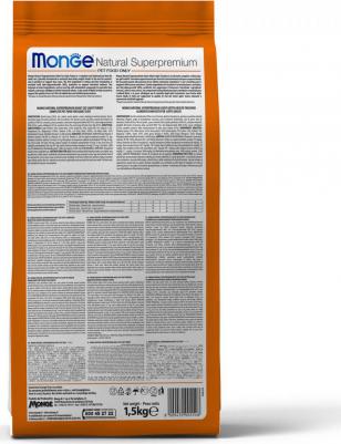 Cat Monoprotein Sterilised корм с уткой для стерилизованных кошек – фото 10