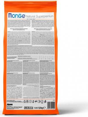 Cat Speciality Line Monoprotein корм для котят и беременных кошек, из утки 8009470011082 – фото 3