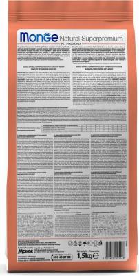 Корм для кошек Cat лосось сух. 1,5кг – фото 3