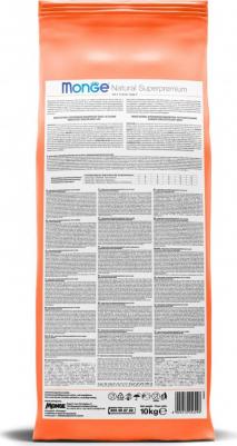 Корм для кошек Cat лосось сух. 1,5кг – фото 6