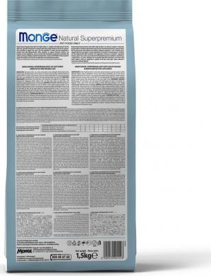 Корм для котят Cat Monoprotein форель сух. 1,5кг – фото 8