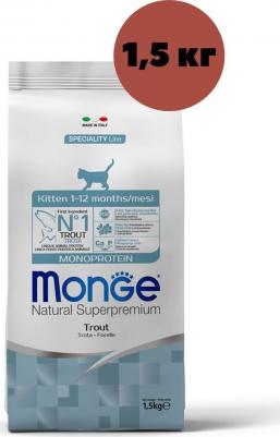 Корм для котят Cat Monoprotein форель сух. 1,5кг – фото 15