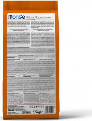 Корм для стерилизованных кошек " Cat Monoprotein Sterilised Duck", с уткой, 1,5 кг – фото 14