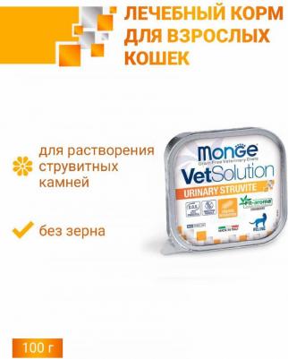 VetSolution Cat Urinary Struvite, влажный корм диета для кошек Уринари Струвит, ламистер 6 х 100 г