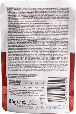 Влажный корм для кошек Cat Grill Pouch новозеландский ягненок пауч 0,085 кг – фото 13