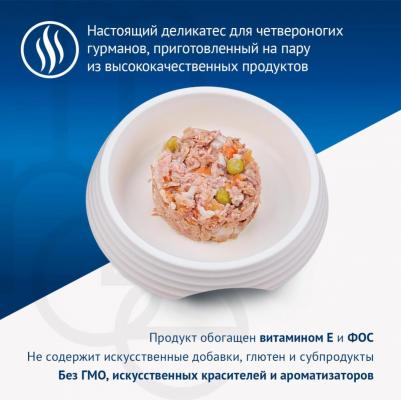 Влажный корм для котят Supreme Kitten с тунцом, горох, морковь - 80 г х 24 шт – фото 3