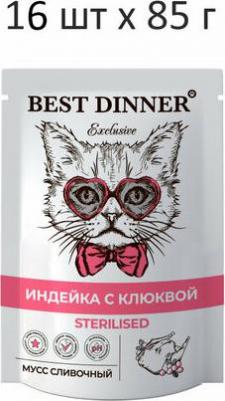 ADULT Влажный корм для кошек, цыпленок в соусе, 85 г – фото 4