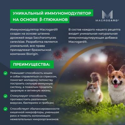 Сухой корм для кошек Sterilized с курицей 10кг – фото 4