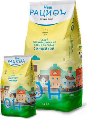 Сухой корм для кошек с индейкой, 1,5 кг – фото 7