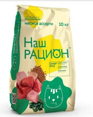 Сухой корм мясное ассорти для взрослых кошек 10кг – фото 13