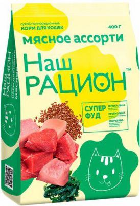 Сухой корм мясное ассорти для взрослых кошек 10кг – фото 19