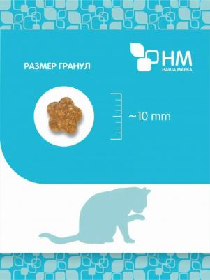 для привередливых кошек, с лососем и рисом (400 г) – фото 8