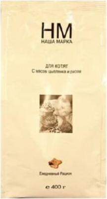 Корм сухой для котят Цыпленок/рис 400 гр – фото 6