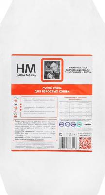 Сухой корм НМ Ежедневный рацион с цыпленком и рисом для взрослых кошек 15кг – фото 9