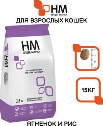 Сухой корм НМ Ежедневный рацион с ягнёнком и рисом гипоаллергенный для взрослых кошек 15кг – фото 10