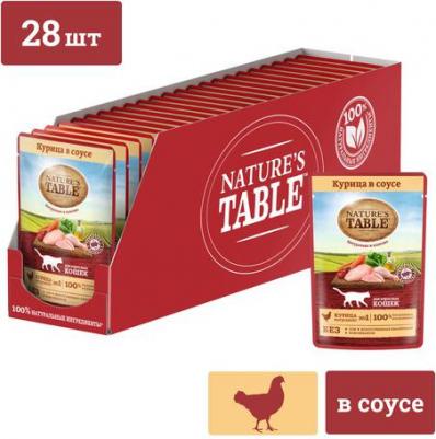 Корм для кошек Курица в соусе пауч 85г – фото 11