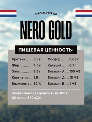 Консервы, паучи консервы 4609997471303 – фото 6