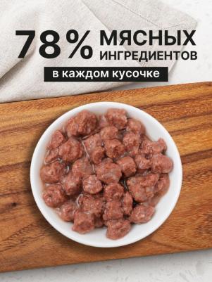 Консервы, паучи консервы 4609997471310 – фото 8