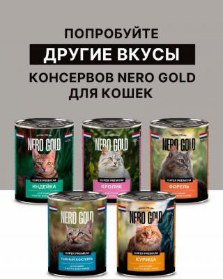 Консервы, паучи консервы 4609997471310 – фото 9